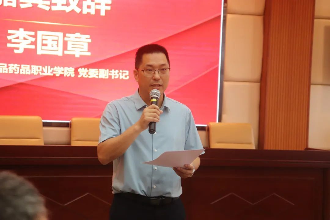 活動(dòng)回顧 | 兒童近視防控與全健康促進(jìn)創(chuàng)新論壇