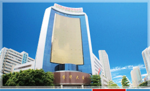 佛山市公用事業(yè)控股有限公司