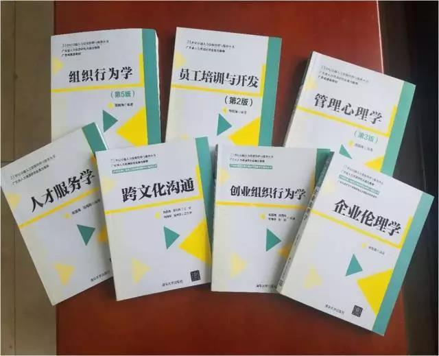 中山大學新華學院