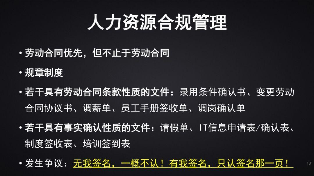 廣東省人力資源