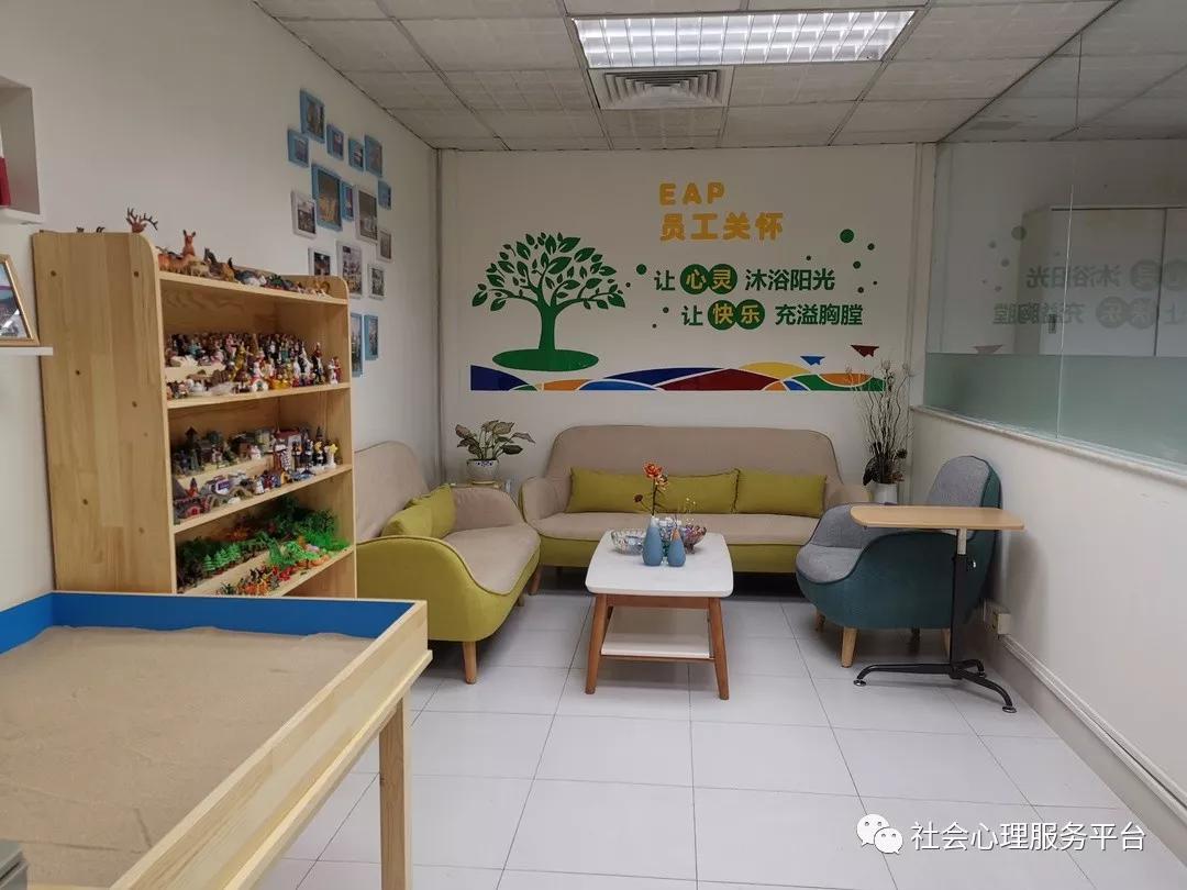 廣東省人力資源研究會