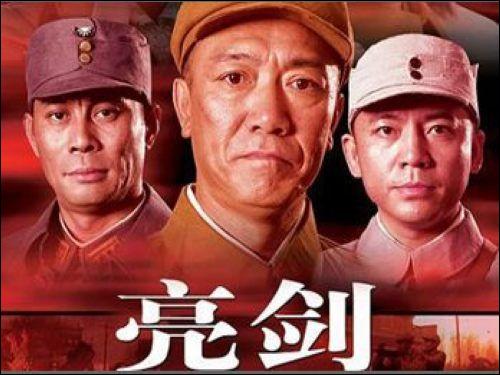 馬云心目中的二號人物政委原型——《亮劍》趙剛