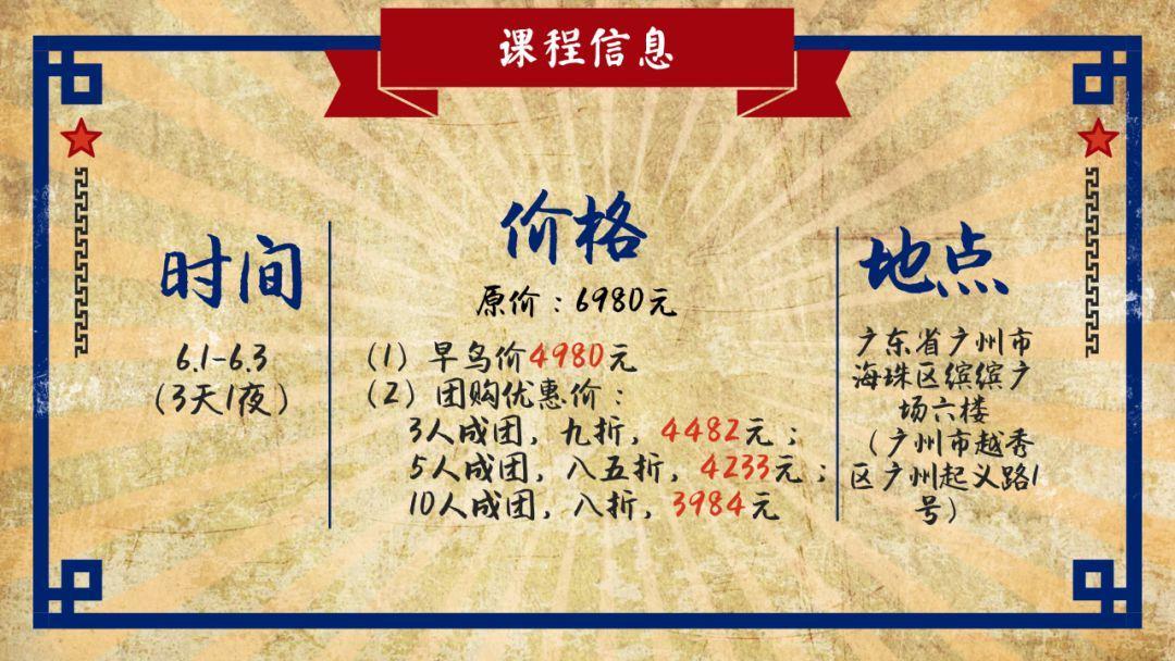 人力資源