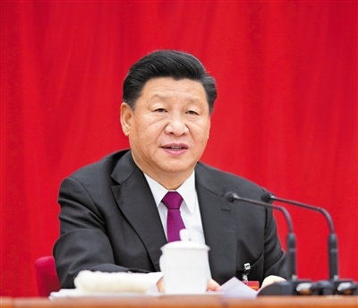 中共十九屆四中全會在京舉行