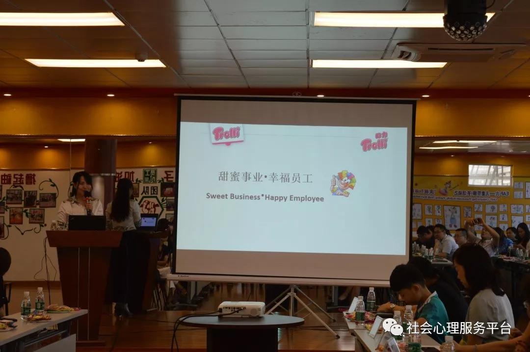 廣東省人力資源研究會