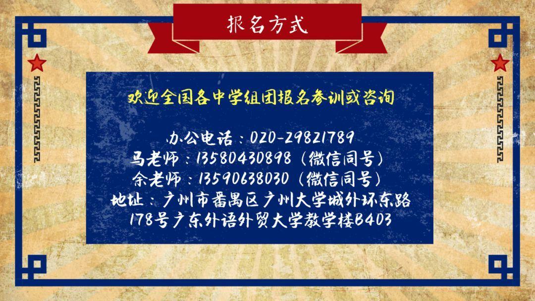 人力資源