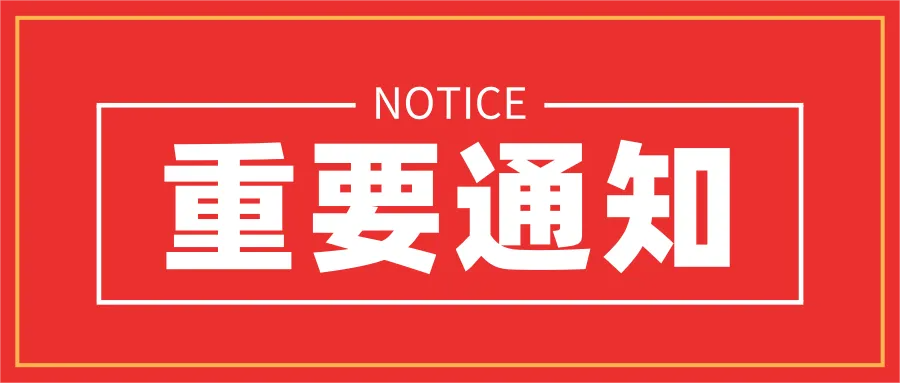 重要通知 | 人力資源社會(huì)保障部印發(fā)《人力資源管理專業(yè)人員職稱評(píng)價(jià)辦法（試行）》