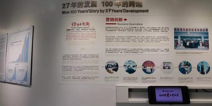 名企參訪