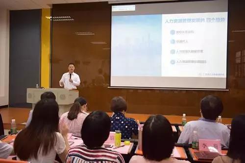華南理工大學(xué)