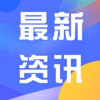 最新消息 | 我會(huì)會(huì)長(zhǎng)諶新民教授接受廣東電視臺(tái)主題采訪