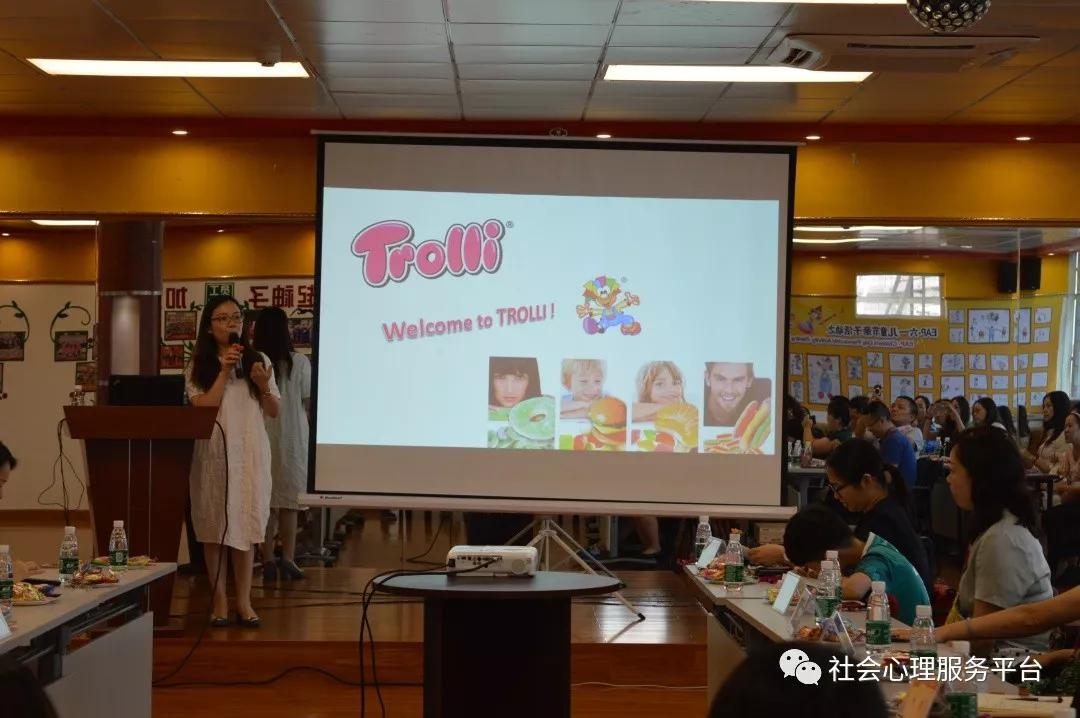 廣東省人力資源研究會