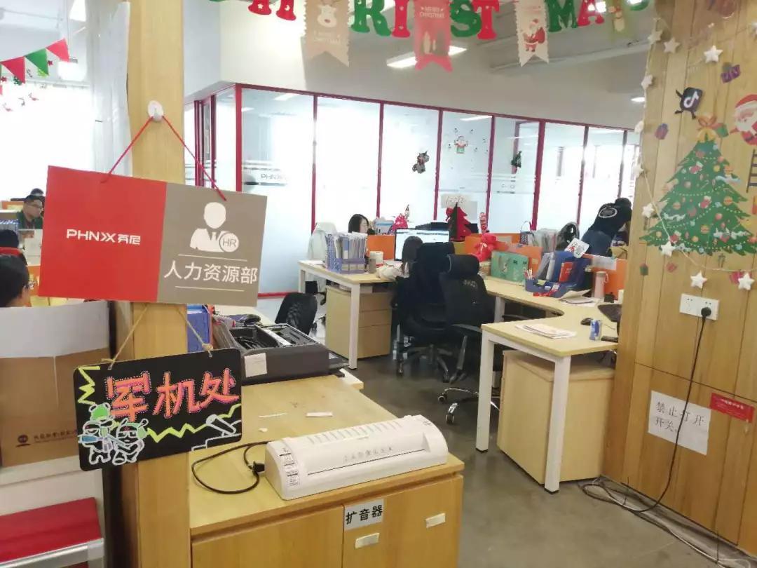 廣東省人力資源研究會
