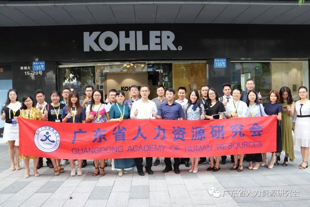 探討科勒百年傳承的企業(yè)文化奧秘