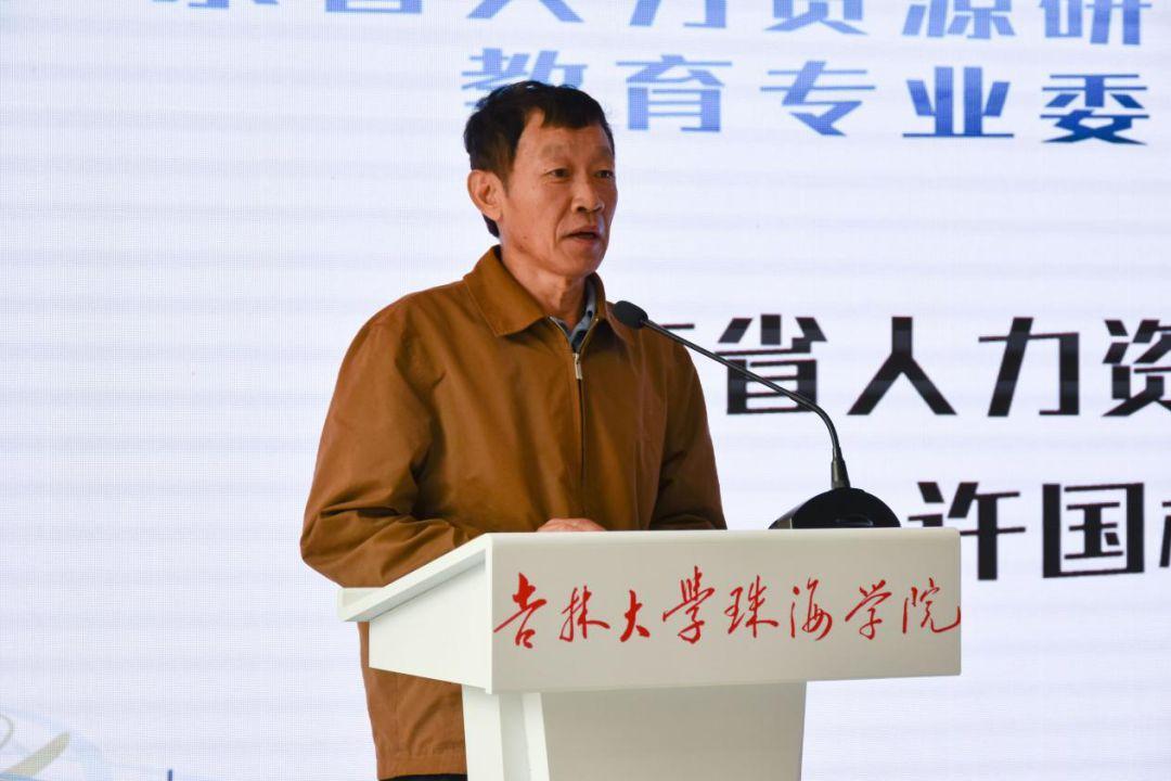 人力資源