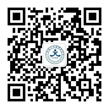 關(guān)于舉辦《企業(yè)薪酬管理的設(shè)計(jì)邏輯和實(shí)務(wù)探討》公開課的通知