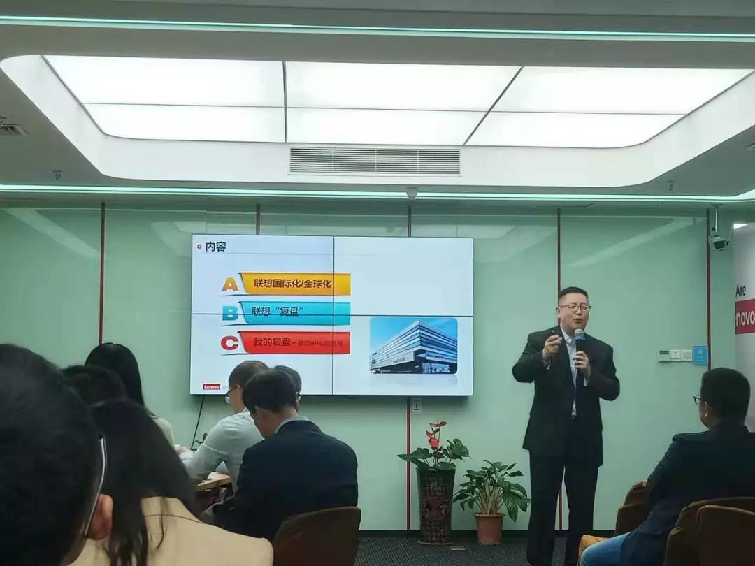 廣東省人力資源研究會