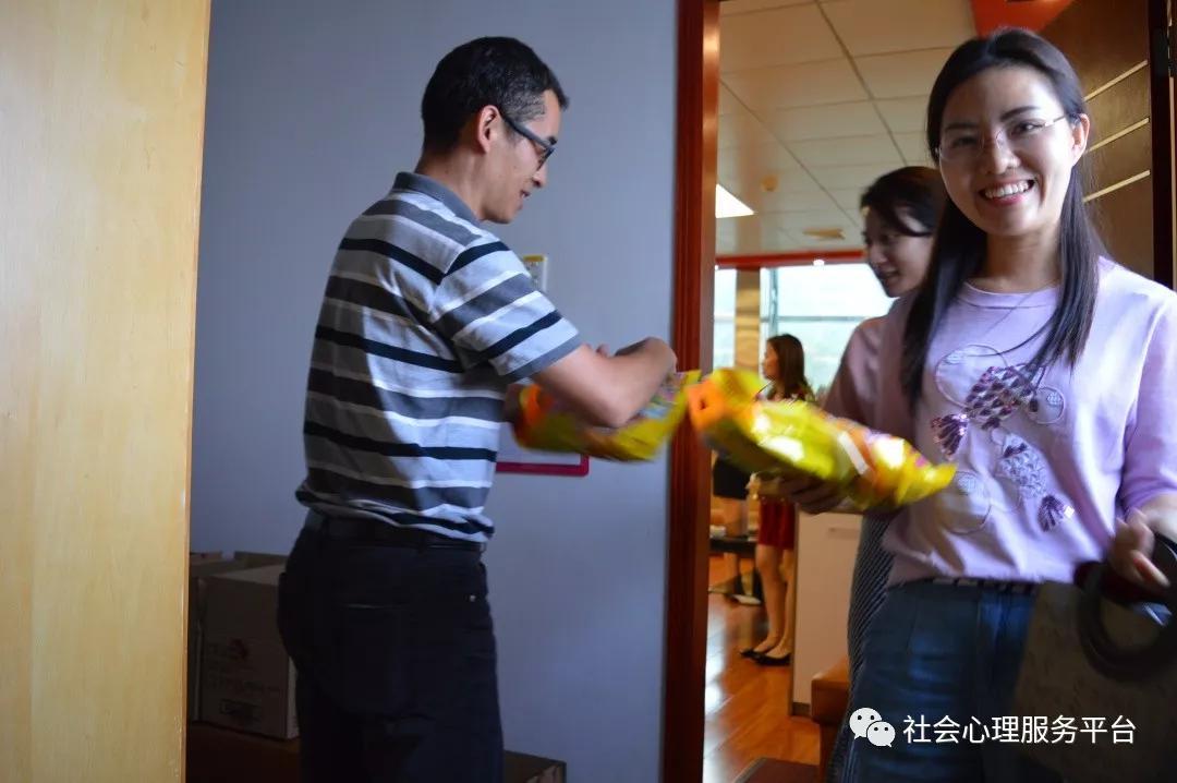 廣東省人力資源研究會