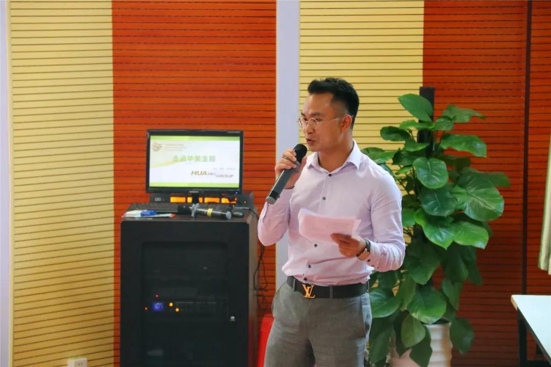 廣東省人力資源研究會