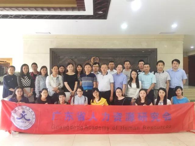 第七期《人力資源轉(zhuǎn)型：HRBP賦能與實踐》特訓營