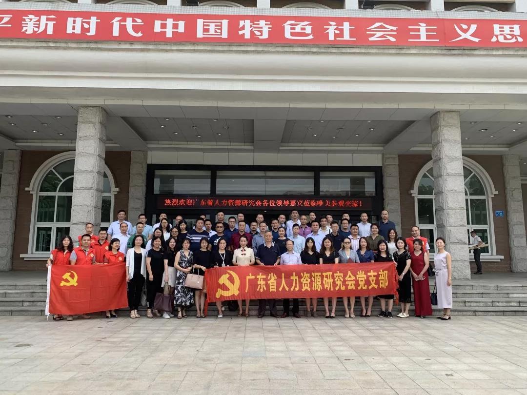 唯美集團(tuán)參訪暨“以黨建和政委體系聚力促進(jìn)企業(yè)發(fā)展”研討會(huì)