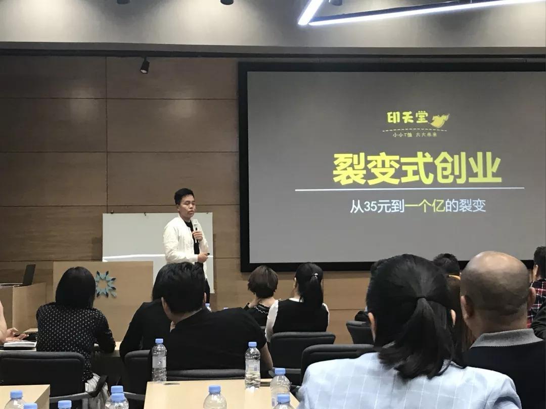 廣東省人力資源研究會