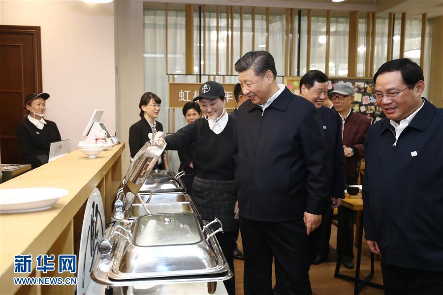 人力資源