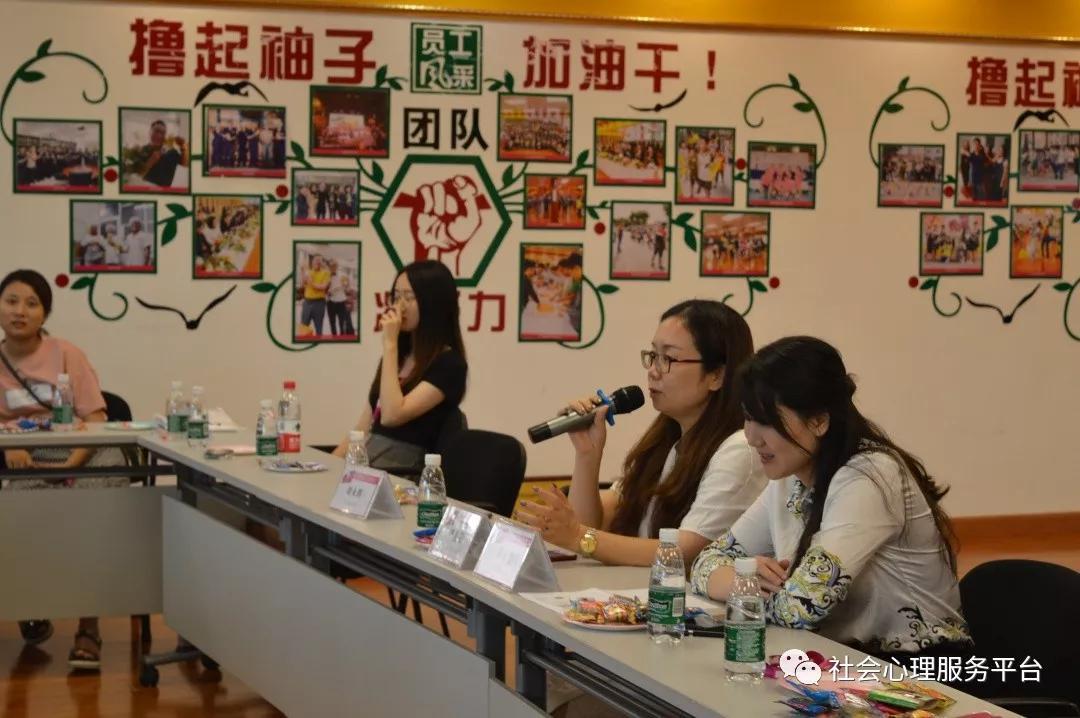 廣東省人力資源研究會