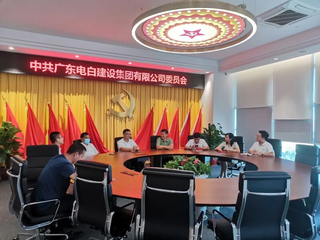 會(huì)員走訪 | 走進(jìn)副會(huì)長(zhǎng)單位廣東電白建設(shè)集團(tuán)有限公司