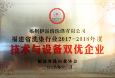 技術與設備雙優企業