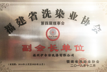 副會長單位