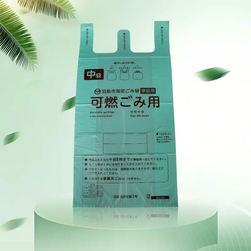 Hand-held vest-type household garbage bag