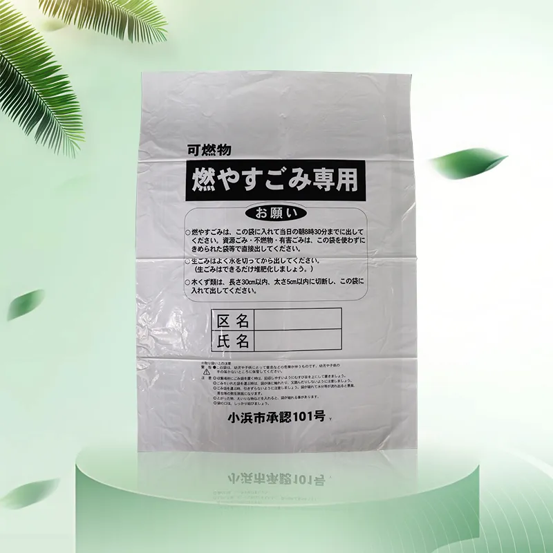 Flat garbage bag