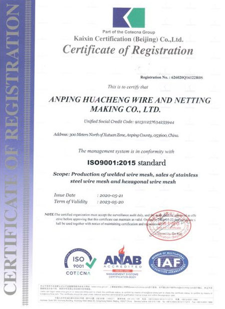 ISO9001