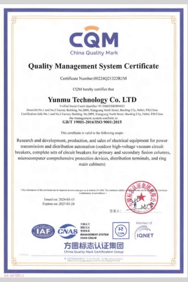 Quality Management System Certificate