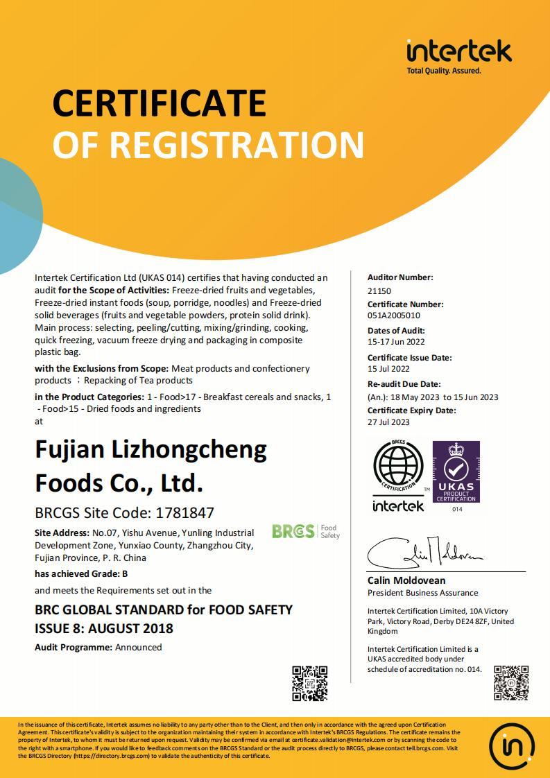 Certificates
