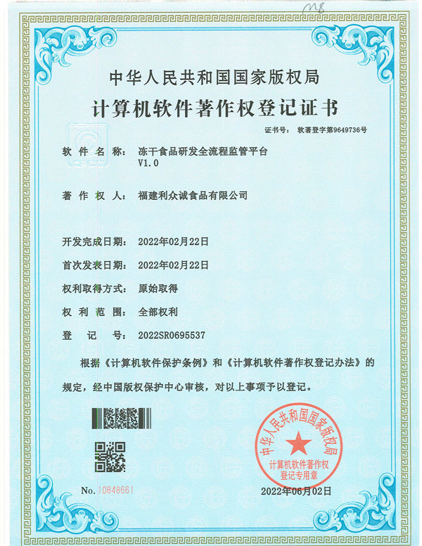 Patents