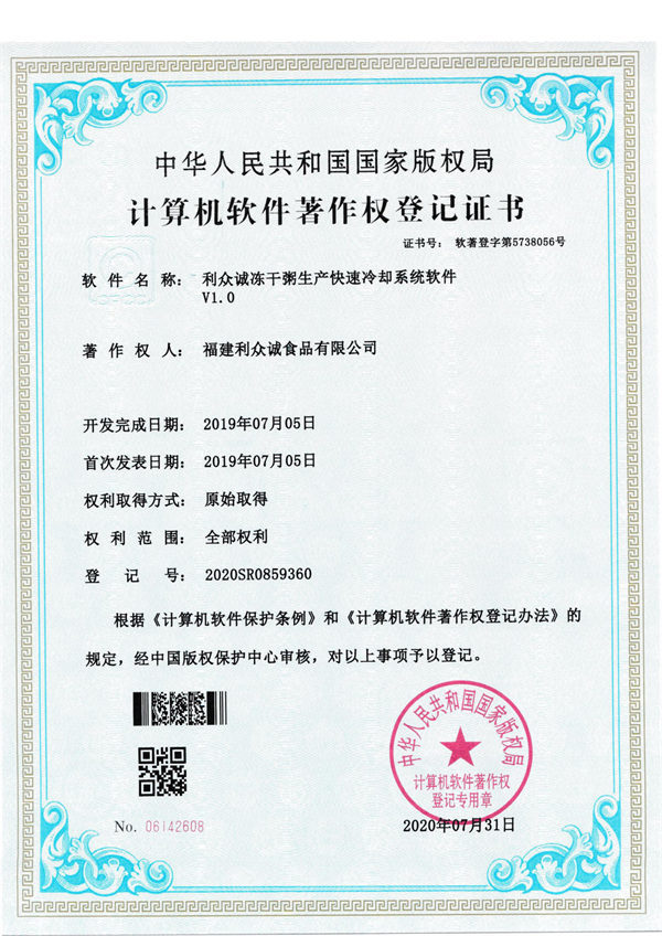 Patents