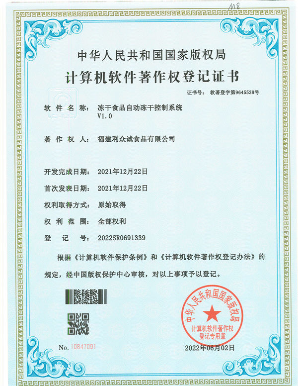 Patents