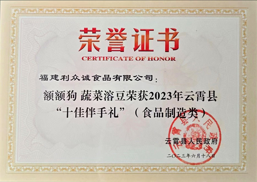 Honors