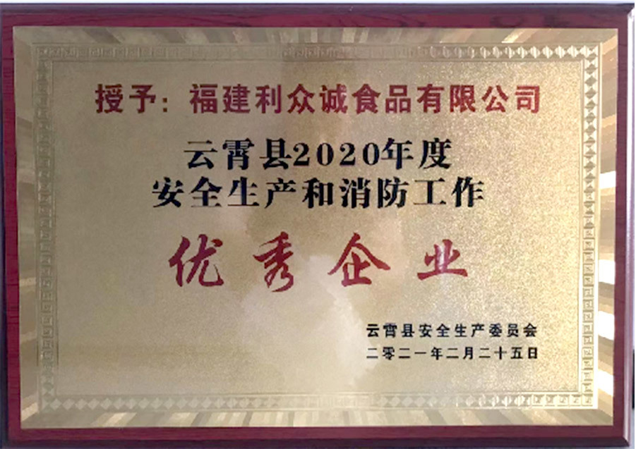 Honors