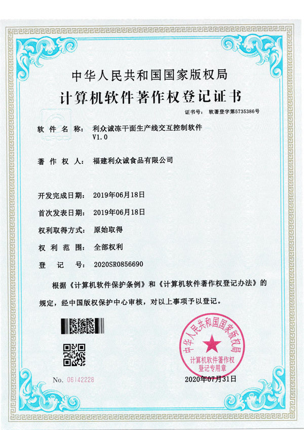 Patents