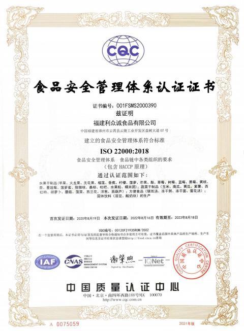 Certificates