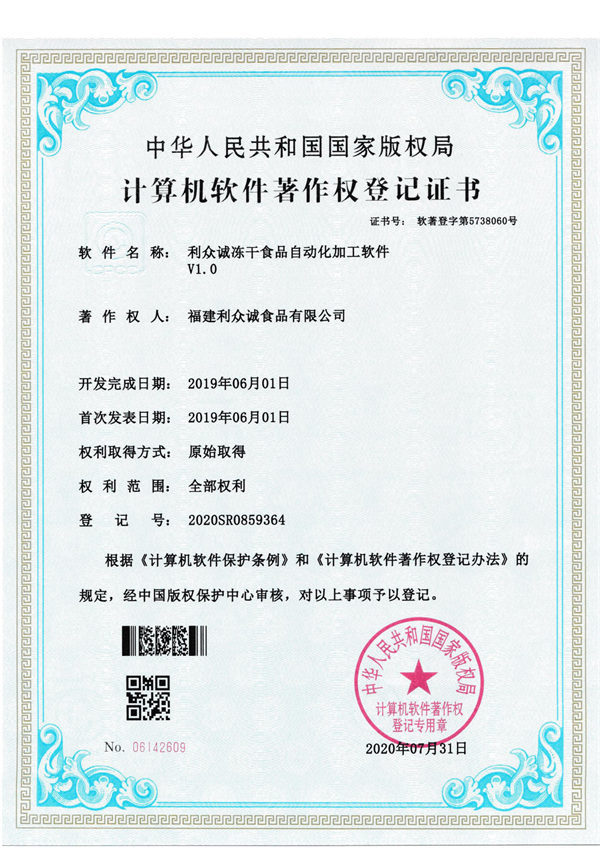 Patents