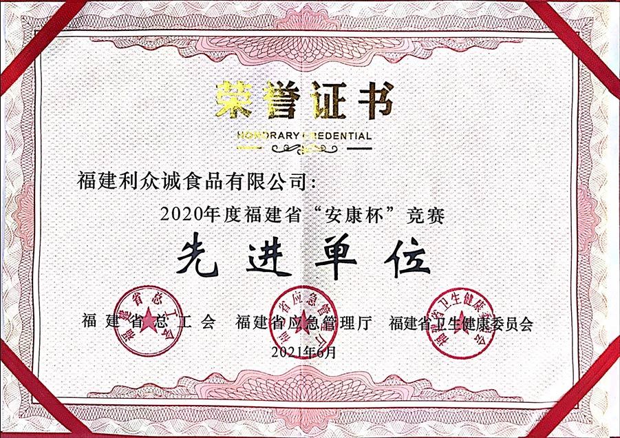 Honors