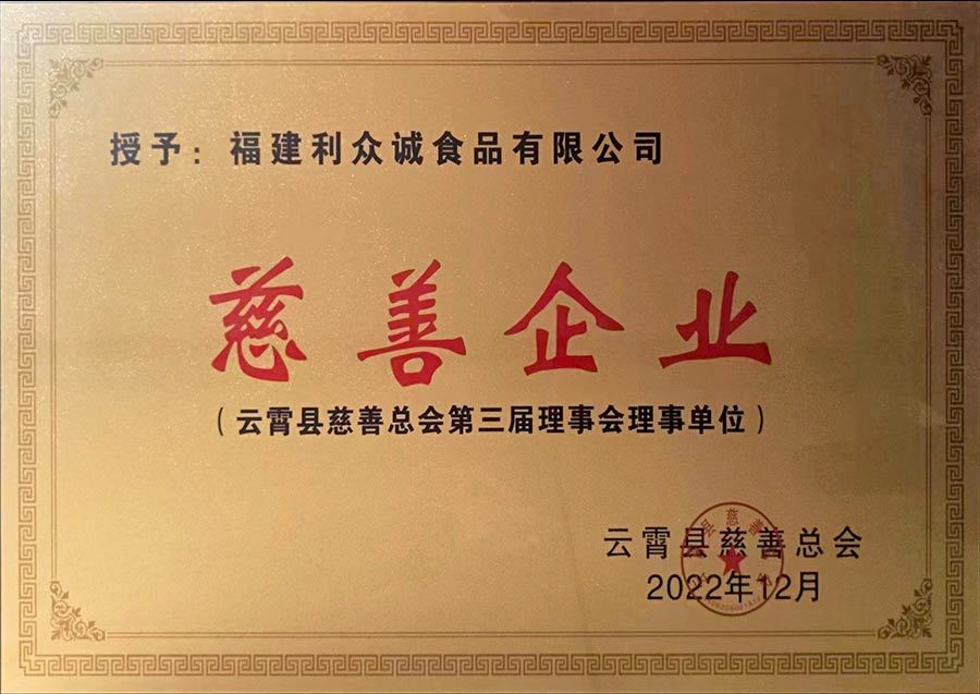 Honors