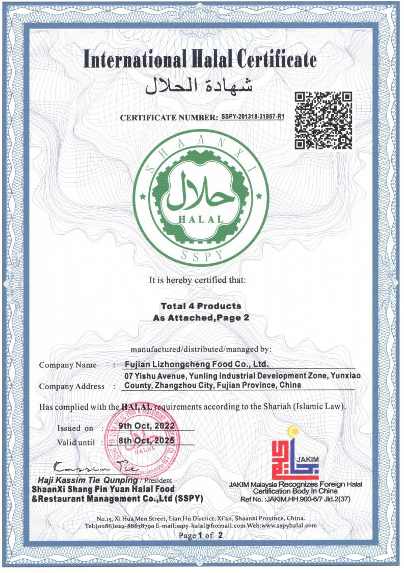 Certificates