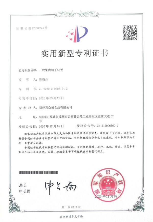 Patents