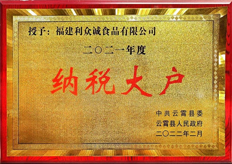 Honors