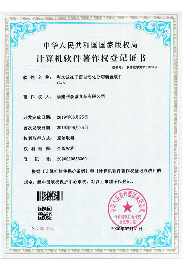Patents