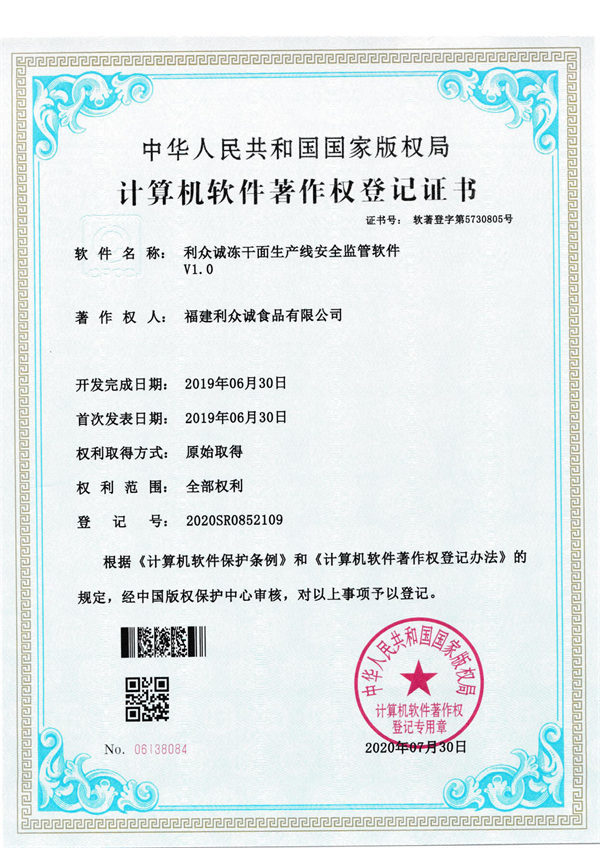 Patents